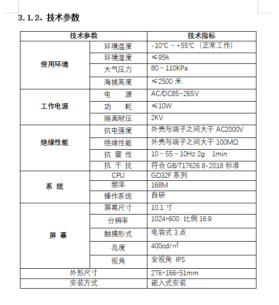 wechat_2025-09-04_135540_869.png wechat_2025-09-04_135540_869.png